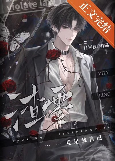 难道我不是1吗？！！！